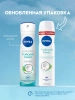 NIVEA антиперспирант жен райский кокос 150мл спрей 85324